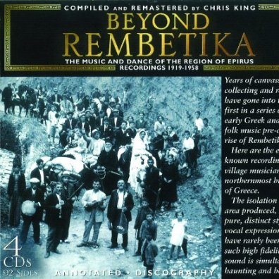 Delvino & Tsamourgia