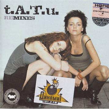 30 Minutes (Extension 119 Club Vocal)