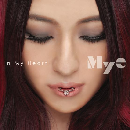 In My Heart wei lai fei  EP