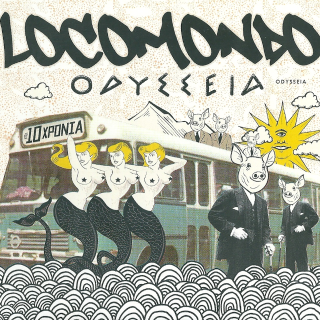 TO TRAGOYDI DEN KSEHNO