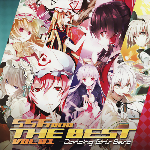  556mm THE BEST Vol.01 -Dancing Girls Best