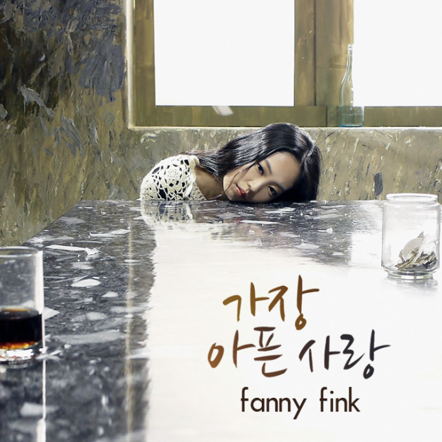 zui tong ku de ai MR  MR