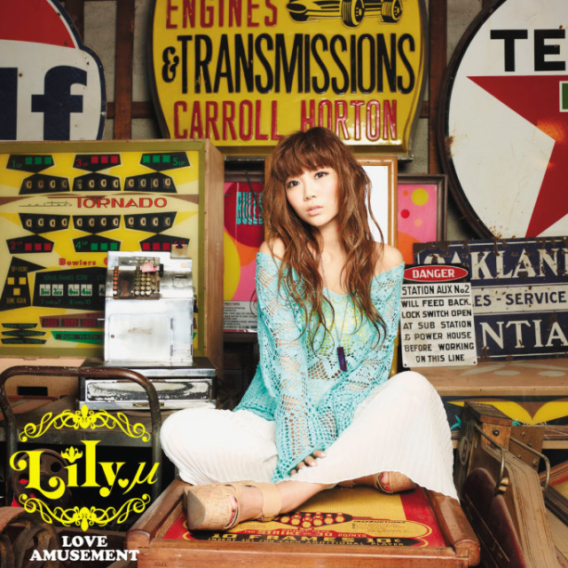 Interlude ~Love Amusement~