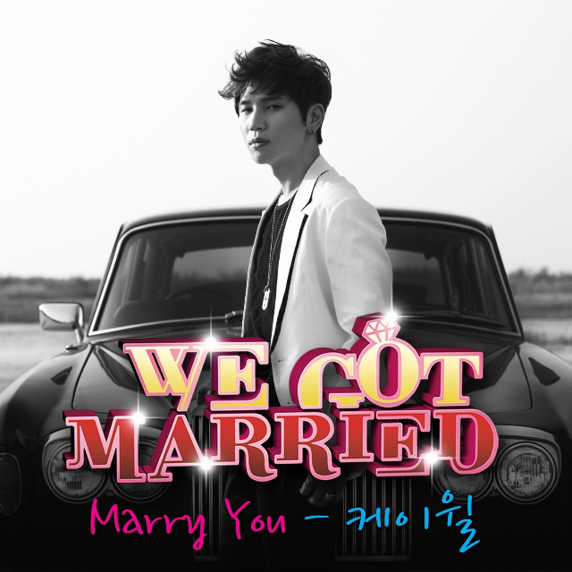 Marry You   OST Part. 5