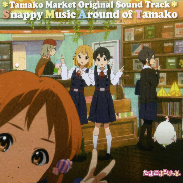 TV Snappy Music Around of Tamako