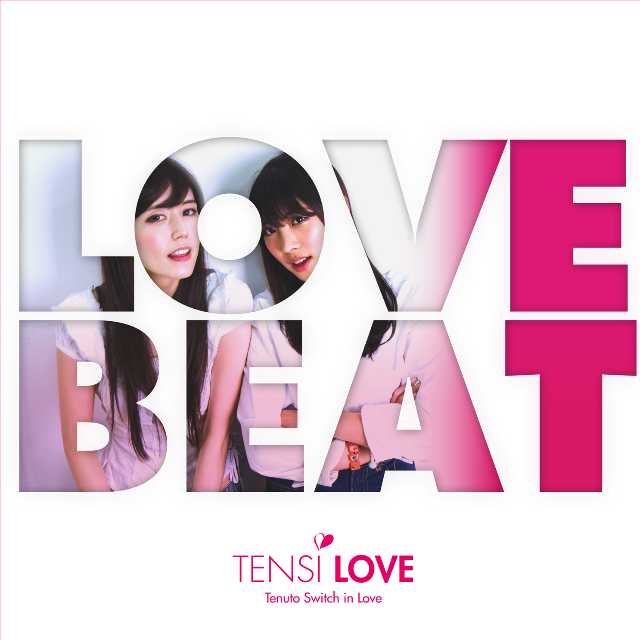 Love Beat