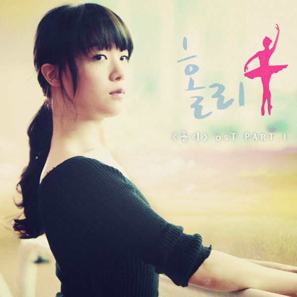 OST Part 1