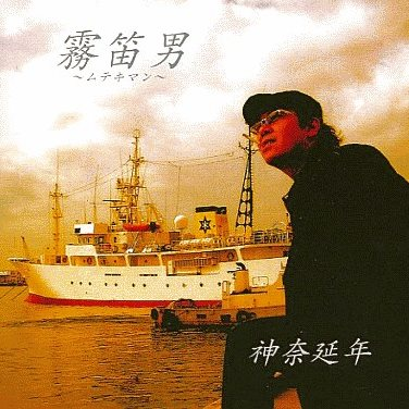 Gamushara  PARADISE Reckless  PARADISE