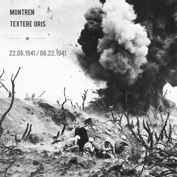 Unconditional surrender