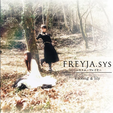 FREYJA. sys