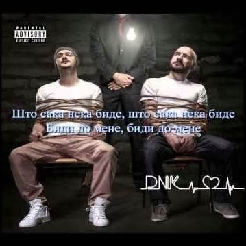 Nevina feat. Gidra(Connect)