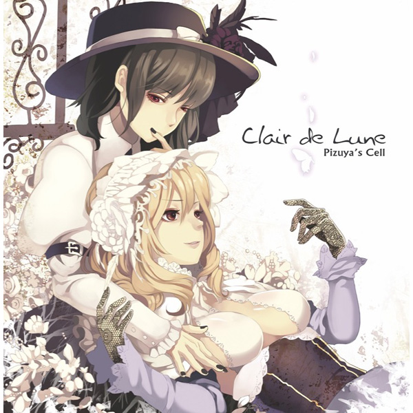 Clair de Lune feat 3L  ling cang meng