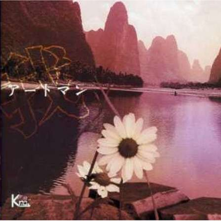 yu gao bai Long Ver.