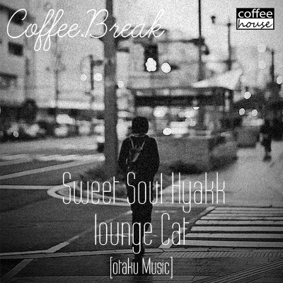 The Coffee Break EP