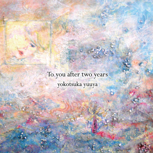 The Piece Which Was Rusted