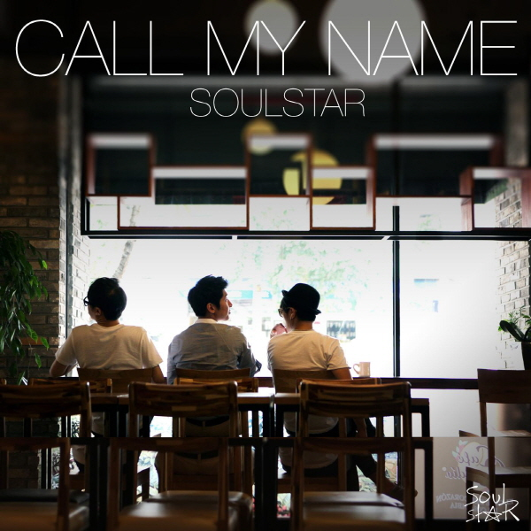 Call My Name (Inst.)