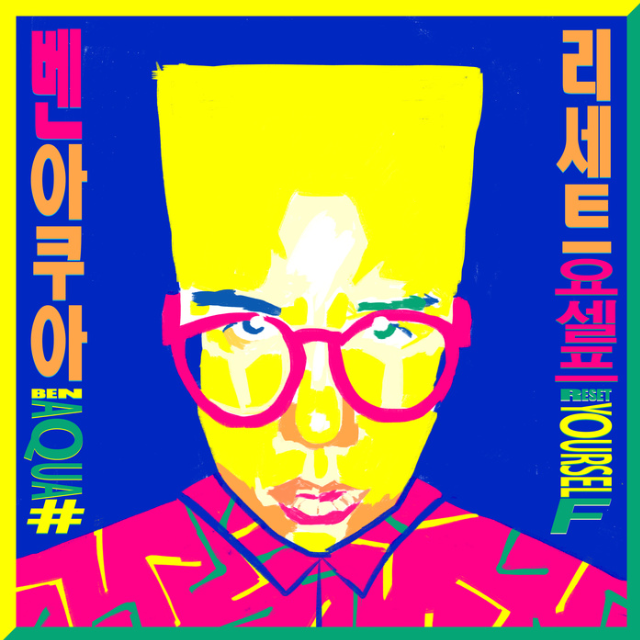 Reset Yourself (BA #PUNQ Remix)