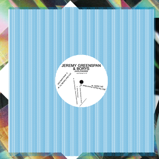 The Devil's Punch Bowl