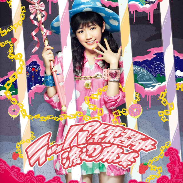 lian xi zhong Instrumental