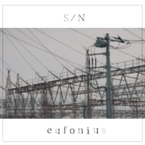 shadow of sky kong ying remix