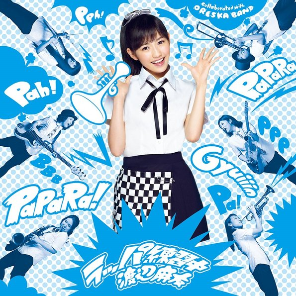 lian xi zhong Instrumental