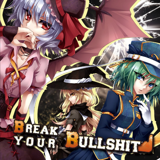 Monster Behind The Glass