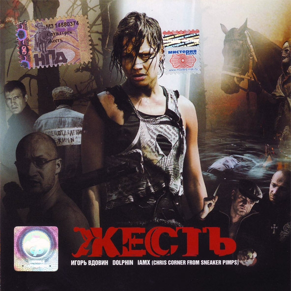 Buenos Tardes Amigos