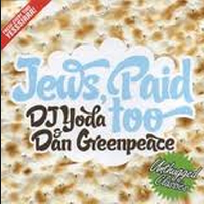 Hard Margin (Ft. Mos Def & Kweli)