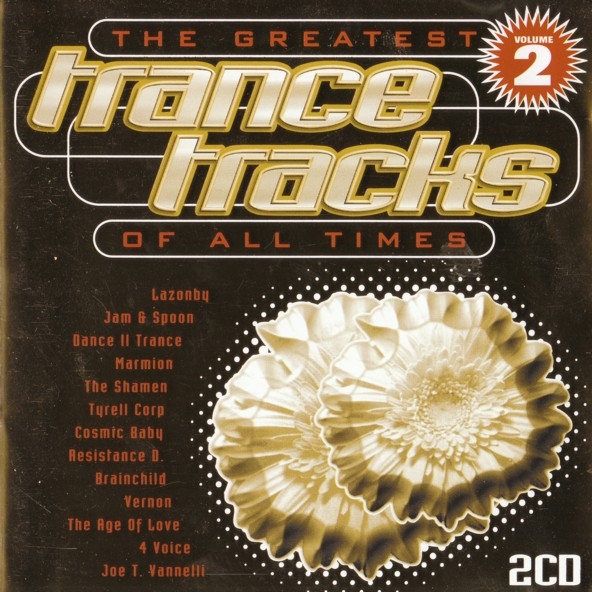 Wonderer (Vocal Mix)