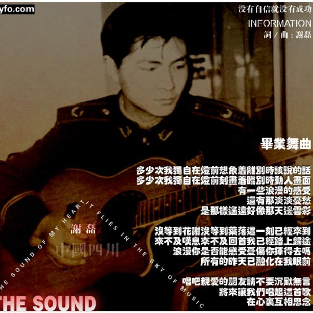 jian dao zhi zhong guo te zhong bu dui