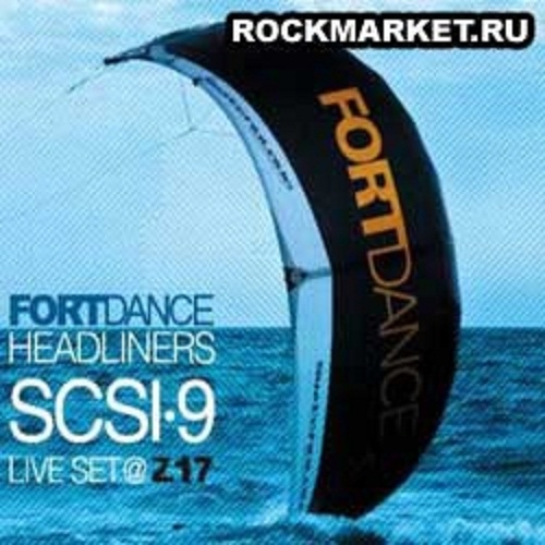 September Rain (Bobina Original Vox)