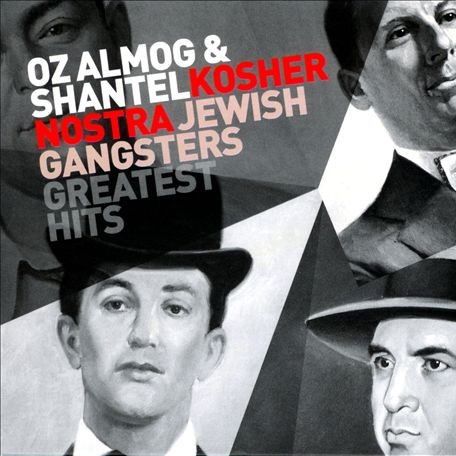 Oz Almog & Shantel - Kosher Nostra Jewish Gangsters Greatest Hits