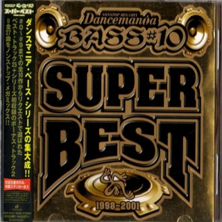 Captain Karaoke (Freestyle Mix)