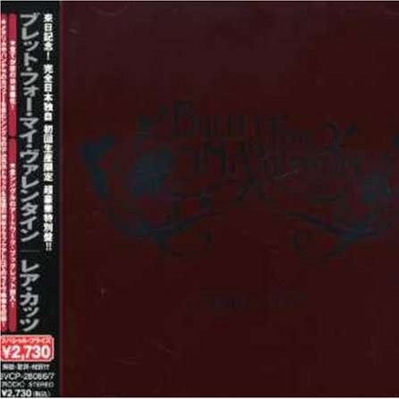 Welcome Home (Sanitarium)