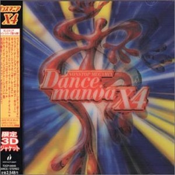 You Should Be Dancing (Stretch & Vern Mix)