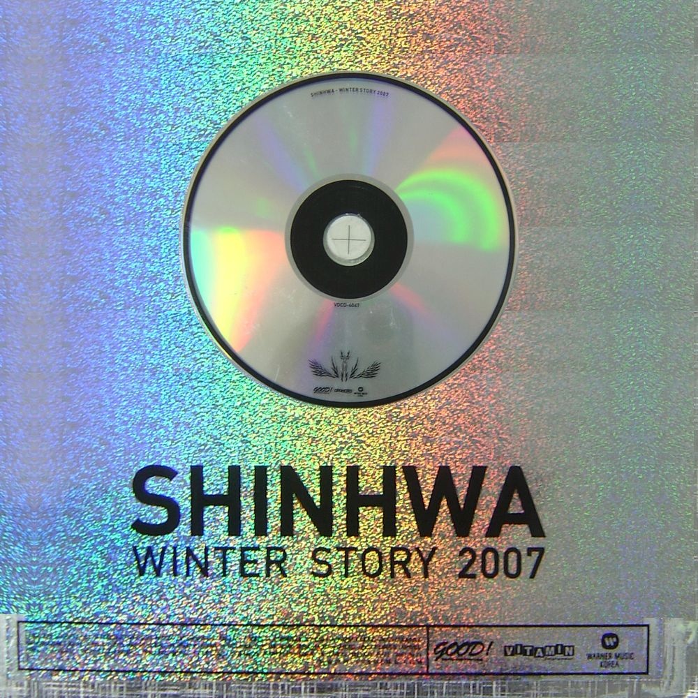 Winter Story 2007