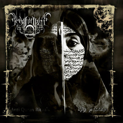 Qabr (Islamic Lies P.2)