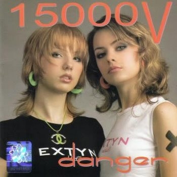 La pieptul tau sa visez