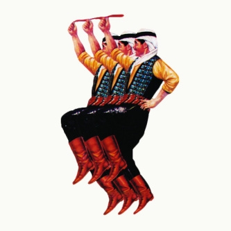 Salaam Alekum, Bastard