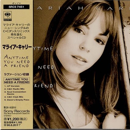 Anytime You Need A Friend (LP Version)