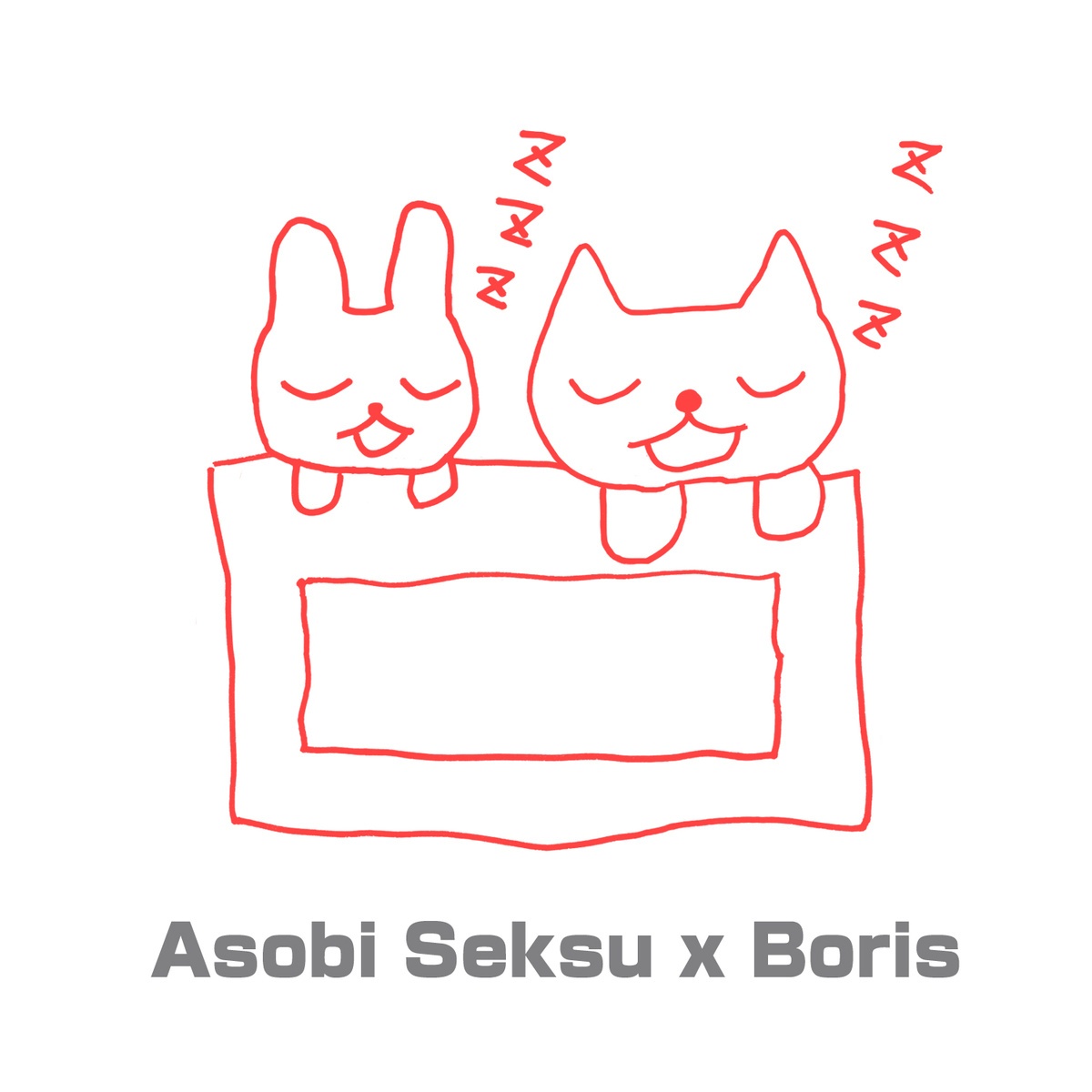 Asobi Seksu x Boris Split