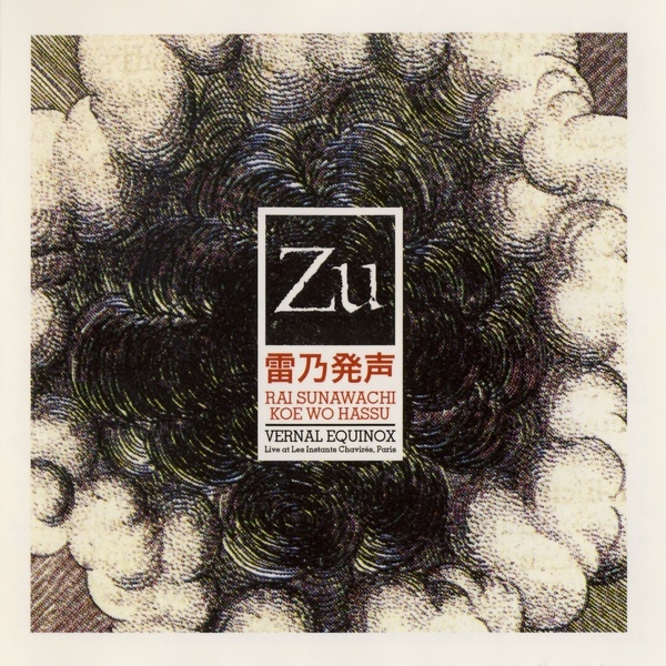 Untitled Samba (for Kat Ex)