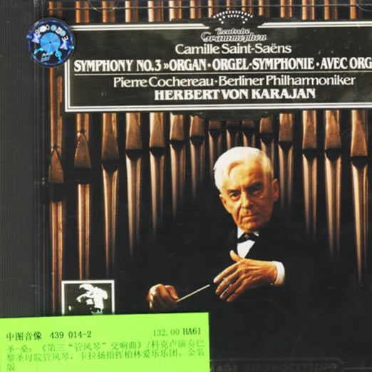 Symphony No. 3 'Organ' (Karajan)