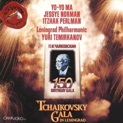 Tchaikovsky Gala in Leningrad