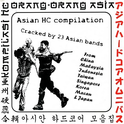 Asian HC Compilation