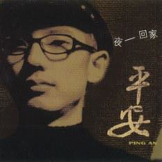 jie tuo