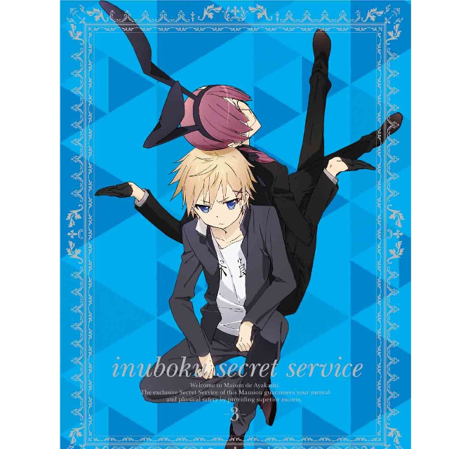 yao hu pu SS ENDING SONG Vol. 2