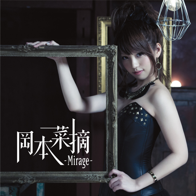 -Mirage-