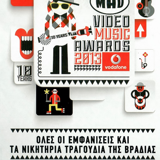 Mad Video Music Awards  