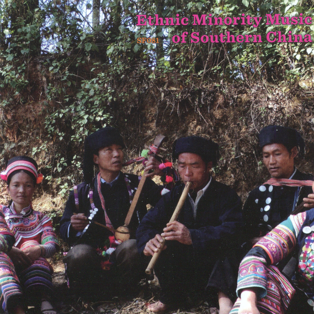 Isong [Nisu Language]/Sixian [Chinese Language]